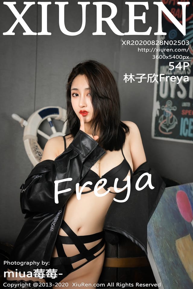 秀人网 – 2020.08.28 No.2503 林子欣Freya[54+1P500M]