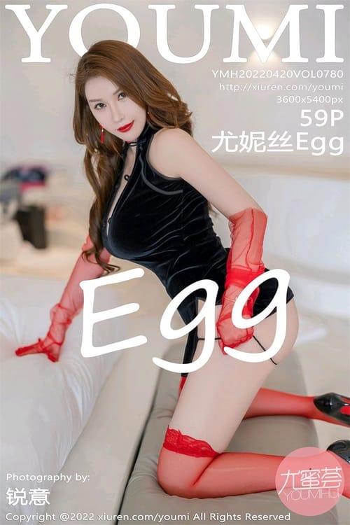 [YouMi尤蜜荟]2022.04.20 VOL.780 尤妮丝Egg[59+1P／490MB]