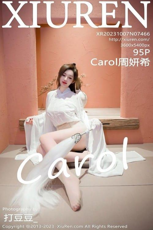 [Xiuren秀人网]2023.10.07 NO.7466 Carol周妍希[95+1P/989MB]