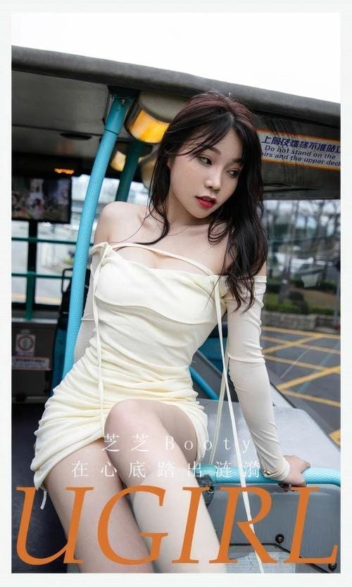 [Ugirls尤果网]爱尤物专辑 NO.2878 在心底踏出涟漪 芝芝Booty[35P-256.2M]