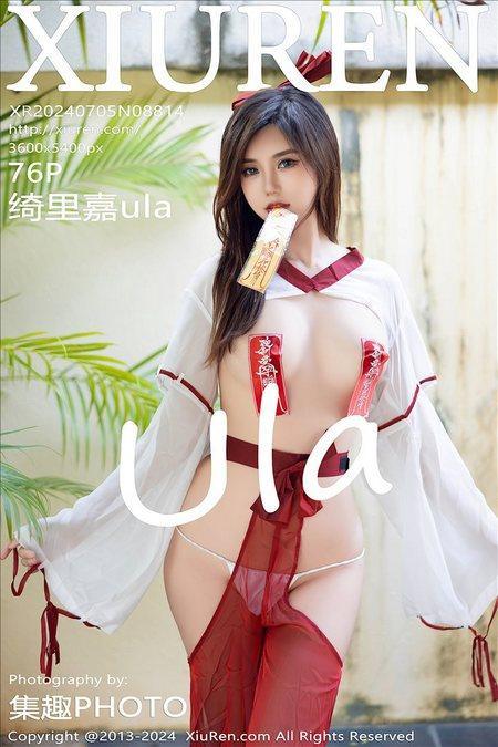 [Xiuren秀人网]2024.07.05 NO.8814 绮里嘉ula[76+1P/695MB]