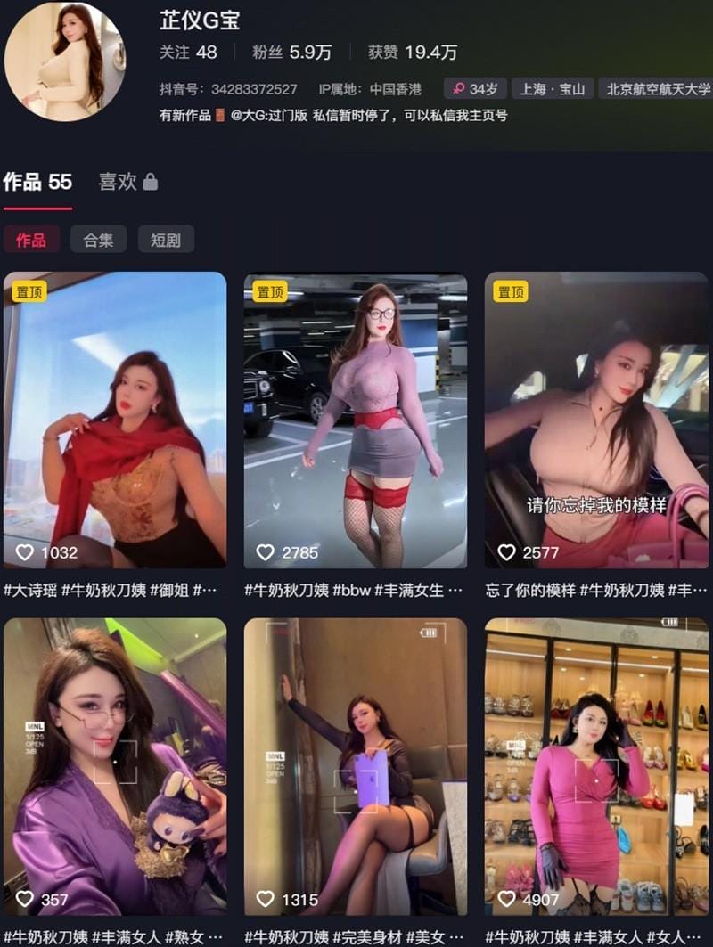 芷仪G宝(大诗瑶) – 微密圈等写真&视频合集【持续更新中】