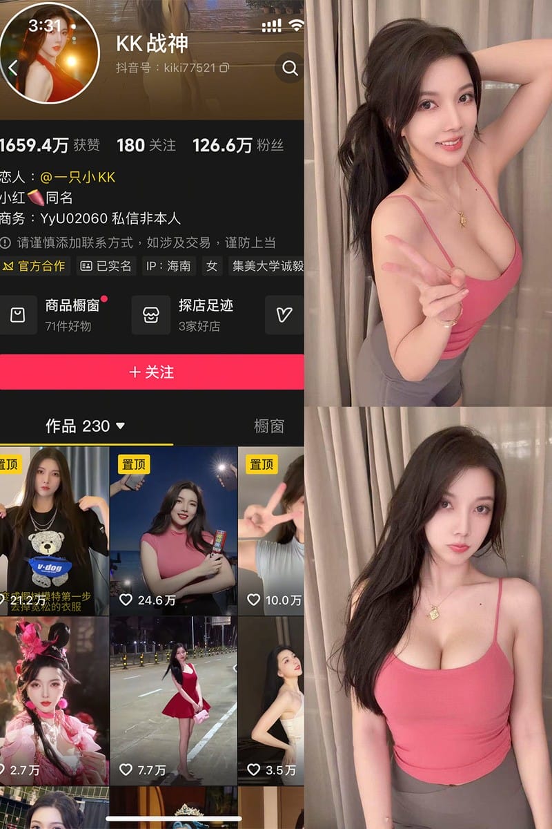 KK战神 – 微密圈/岛遇等写真&视频合集【持续更新中】